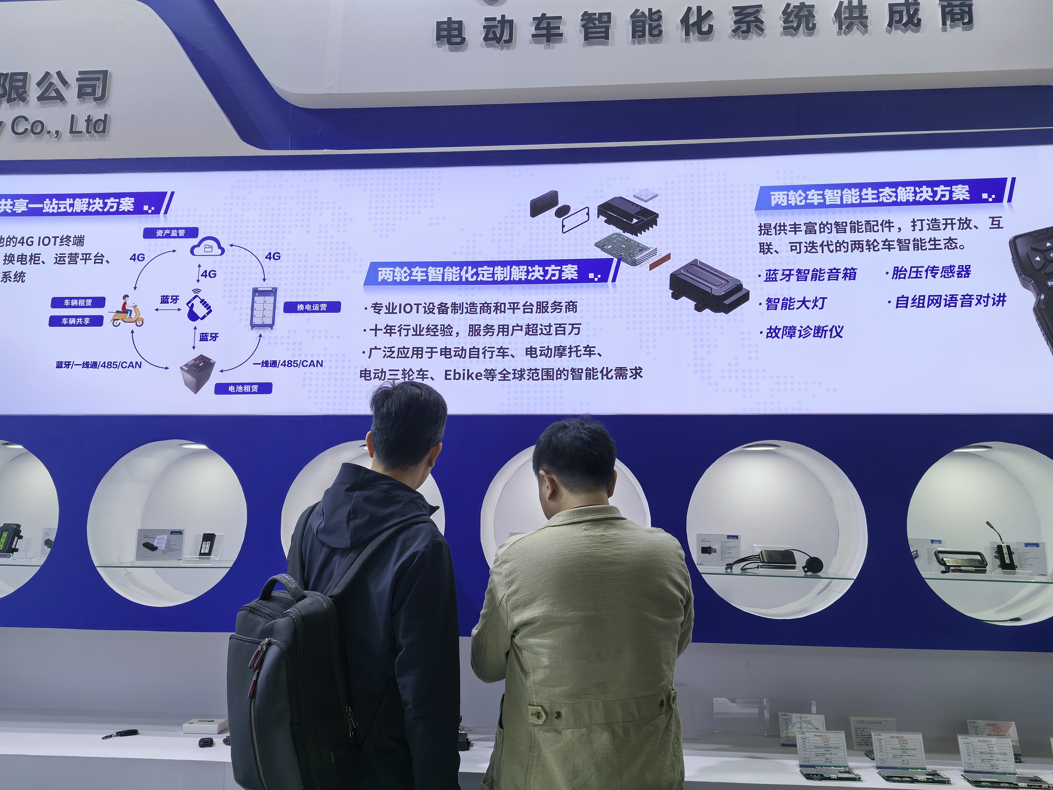 全网吐槽的电动车新国标，会成为产业升级的“催化剂”吗